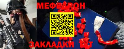 прущая мука Кунгур