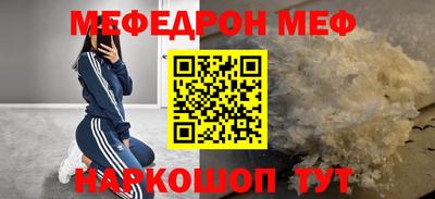 прущая мука Кунгур