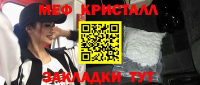 прущая мука Кунгур