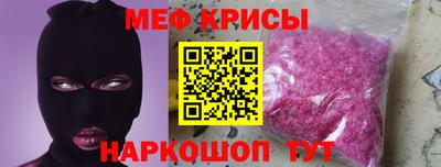прущая мука Кунгур
