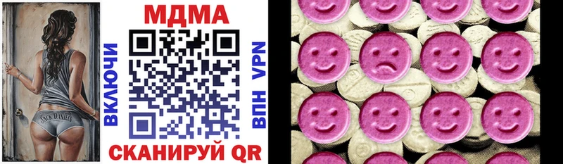 MDMA кристаллы  Джанкой 