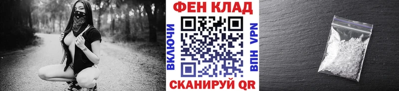 МЕТАМФЕТАМИН мет Джанкой