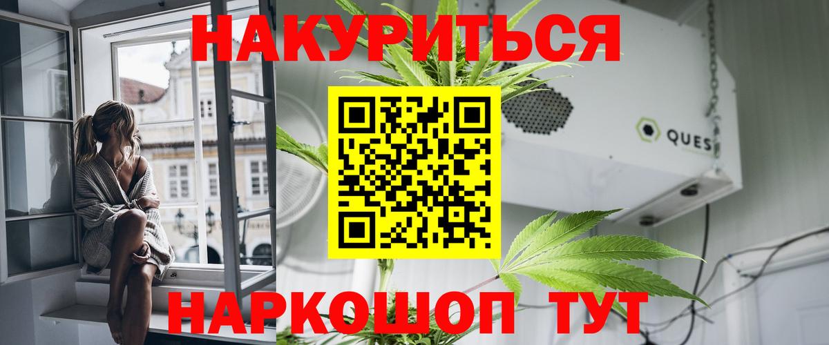 МАРИХУАНА Bruce Banner  Бошки марихуана ГИДРОПОН  Вход с VPN  Шишки марихуана план  Джанкой 